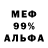 Amphetamine VHQ Dmitriy Ykt