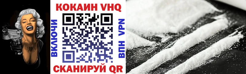 Cocaine Боливия  Озёры 