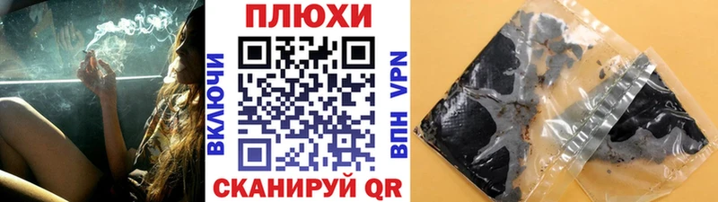 закладки Озёры Гашиш хэш