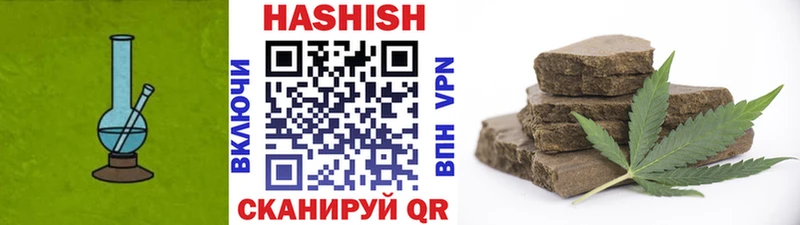 Гашиш 40% ТГК Озёры