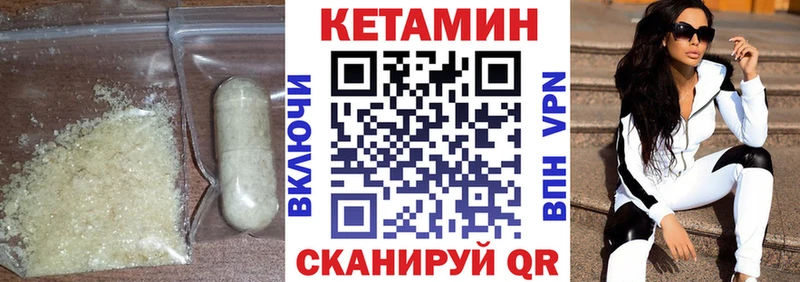 MEGA ONION  Озёры  Кетамин ketamine  где найти  