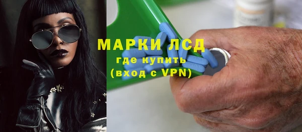 марки nbome Баксан