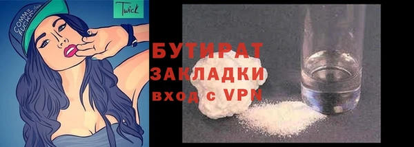 марки nbome Баксан