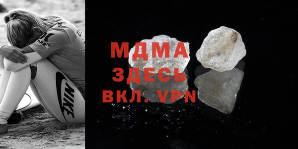 мефедрон Балахна