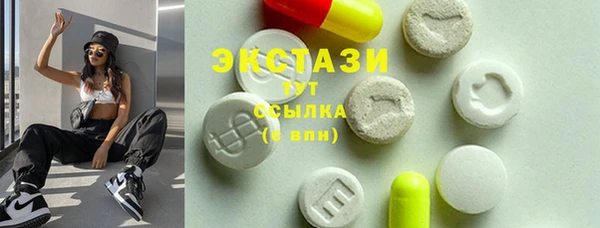крисы Переславль-Залесский