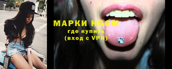 марки nbome Баксан