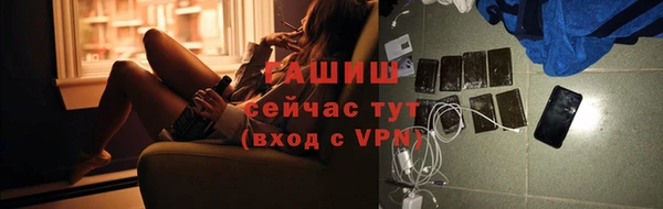 мефедрон Балахна