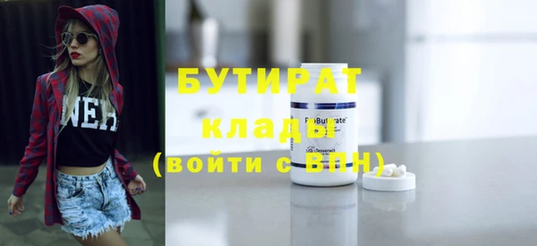 дмт Балабаново