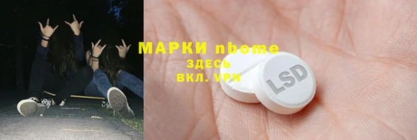мефедрон Балахна