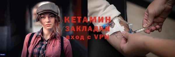 мефедрон Балахна