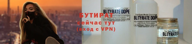 марки nbome Баксан