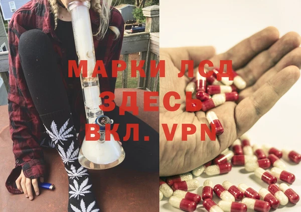 мефедрон Балахна