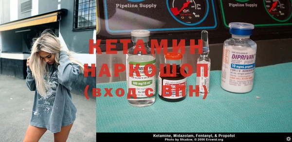 мефедрон Балахна