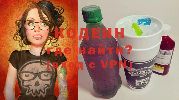 мефедрон Балахна