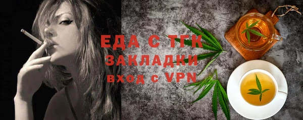дмт Балабаново
