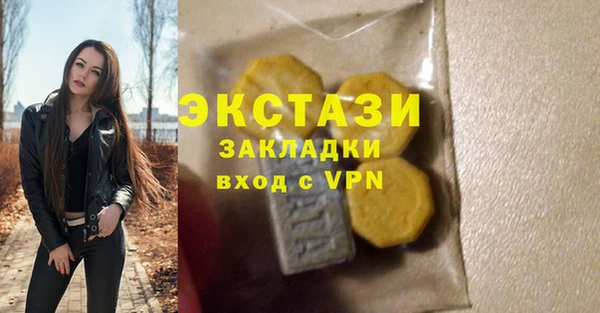 PSILOCYBIN Армянск