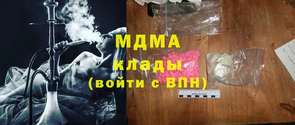 сатива Аркадак