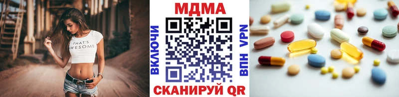 MDMA кристаллы  Озёры 