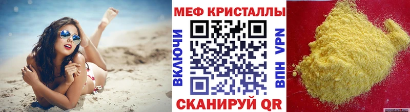 Меф VHQ наркота OMG зеркало Озёры