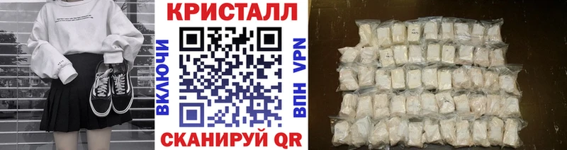 где продают Озёры Метамфетамин винт