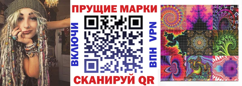 Марки NBOMe 1,5мг Озёры