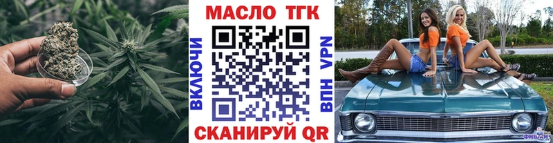 ТГК вейп с тгк  mega рабочий сайт  Озёры  цена  