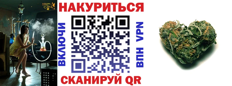 Шишки марихуана тримм  Озёры 